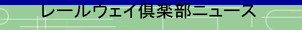 �T�b�J�[��y���j���[�X