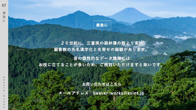 スライド9.jpeg