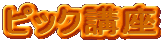 sbNu