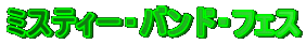 ~XeB[EohEtFX