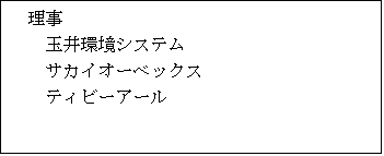 eLXg {bNX: @
@@ʈVXe
@@TJCI[xbNX
eBr[A[
